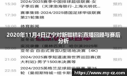 星空·综合体育官方网站