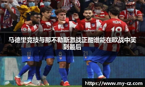 星空·综合体育中国官方网站