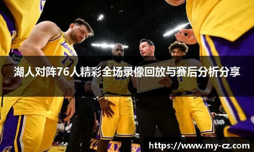 星空·综合体育中国官网